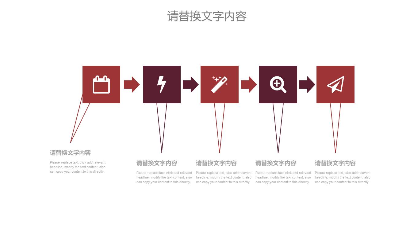 餐饮行业 (10).pptx